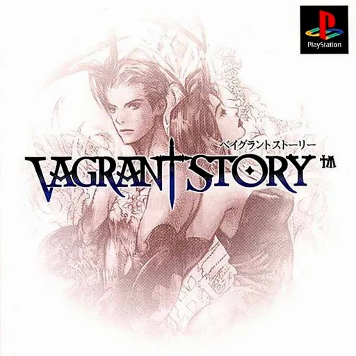 Vagrant Story (Japan, Asia)